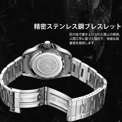 Royal Sovereign - オーシャンブルー・エディション（silver×silver）